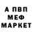 Амфетамин 98% Bel Sai