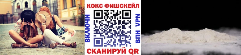 КОКАИН 98%  как найти закладки  Киселёвск 