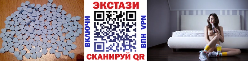 Экстази VHQ  Киселёвск 