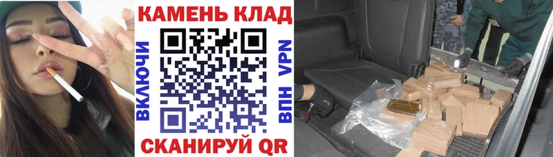Гашиш убойный Киселёвск