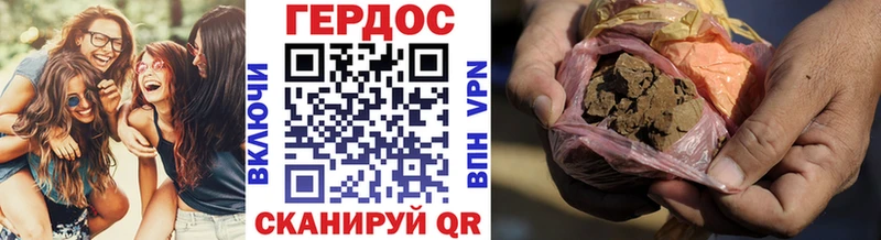 ГЕРОИН гречка купить наркотики сайты Киселёвск