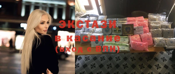 первитин Богородицк