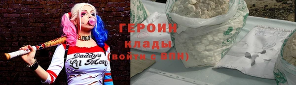 первитин Богородицк