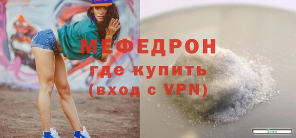первитин Богородицк
