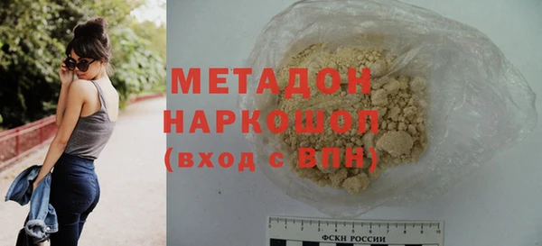 кокаин колумбия Богородск