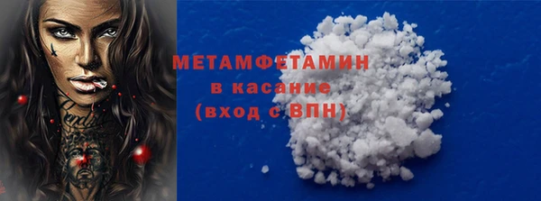 кокаин колумбия Богородск