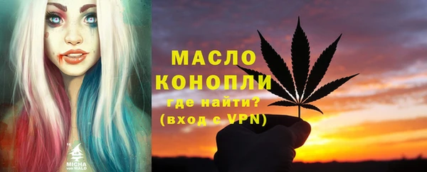 кокаин колумбия Богородск