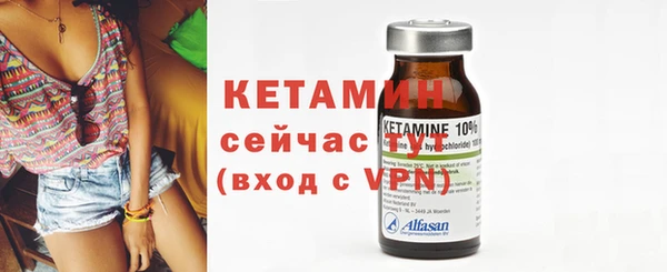 кокаин колумбия Богородск