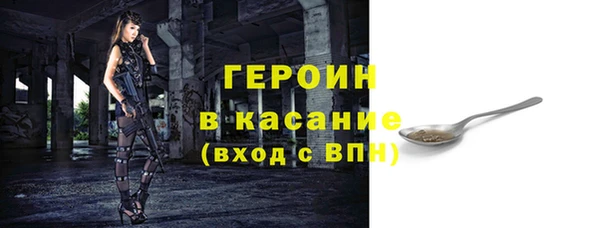 кокаин колумбия Богородск