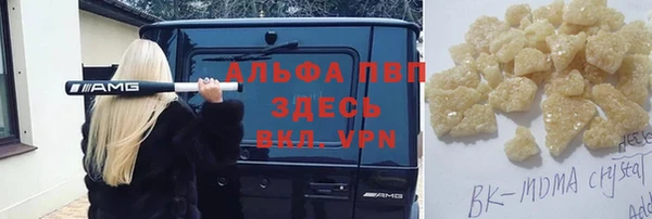 кокаин колумбия Богородск