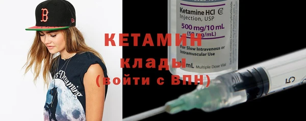 кокаин колумбия Богородск