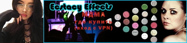 гидра Бикин