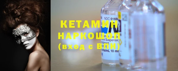 первитин Богородицк