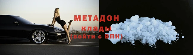 первитин Богородицк