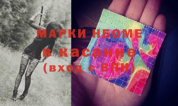 первитин Богородицк