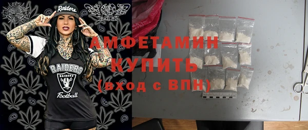 первитин Богородицк