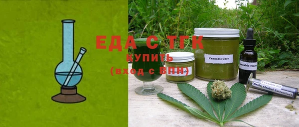 прущие крисы Беслан