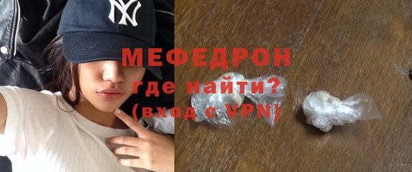 первитин Богородицк