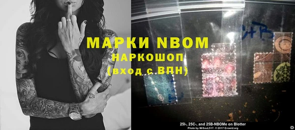 кокаин колумбия Богородск