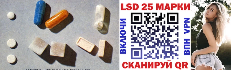 LSD-25 экстази кислота  Киселёвск 