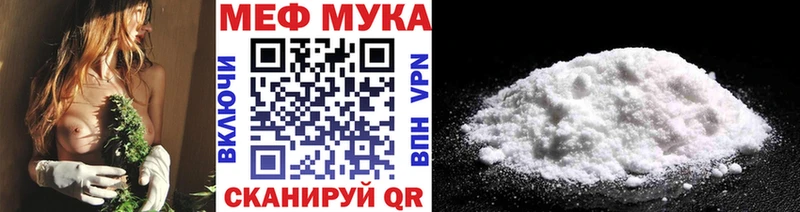 OMG онион  Киселёвск  МЯУ-МЯУ мяу мяу 