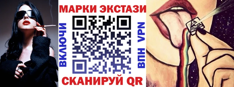 Марки N-bome 1500мкг где купить наркотик Киселёвск