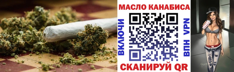 ТГК гашишное масло  где купить наркоту  Киселёвск 