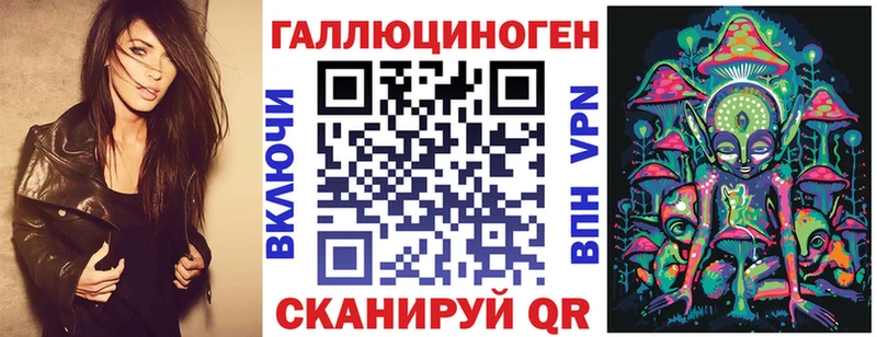 где купить   kraken ССЫЛКА  Галлюциногенные грибы ЛСД  Киселёвск 