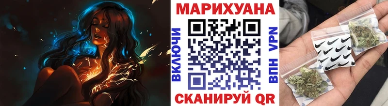 Марихуана White Widow Киселёвск