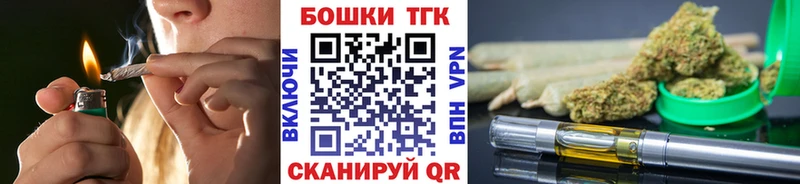 OMG вход  Киселёвск  Бошки Шишки гибрид 